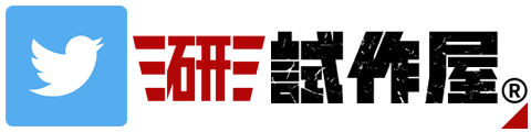 Twitter
